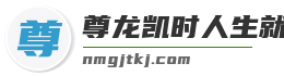 尊龙凯时人生就是博z6