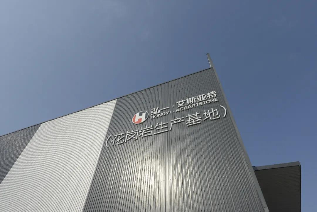 花岗岩生产基地_尊龙凯时