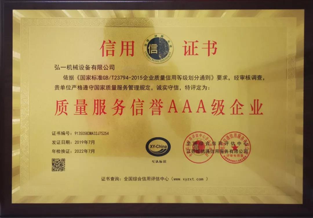 尊龙凯时 ? 机械城_尊龙凯时