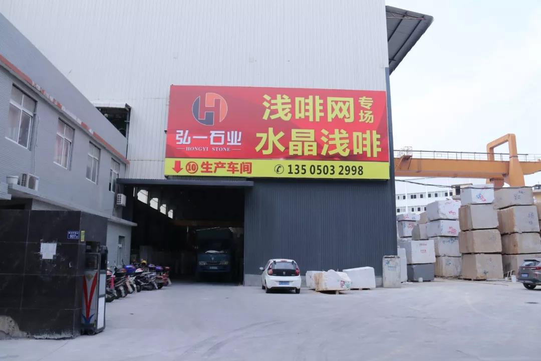 大理石加工 ? 尊龙凯时一厂（本厂）_尊龙凯时