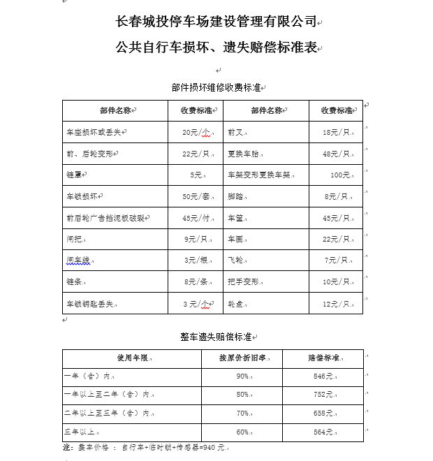 首页- 平博pinnacle888公司官网