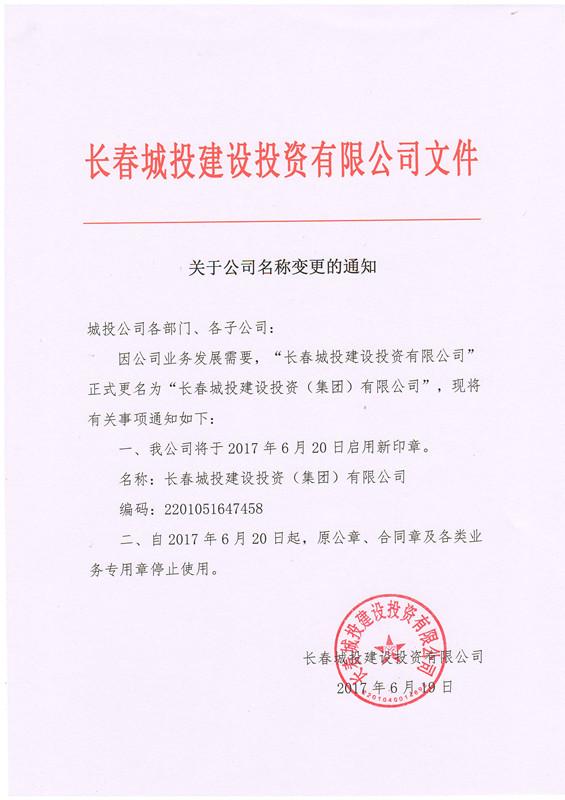 首页- 平博pinnacle888公司官网