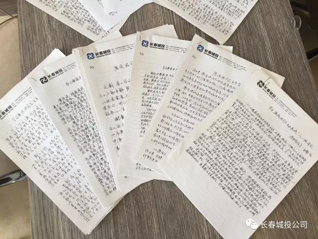 20170713141134_87379 首页- 平博pinnacle888公司官网