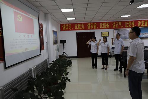 20190726145937_88799 首页- 平博pinnacle888公司官网