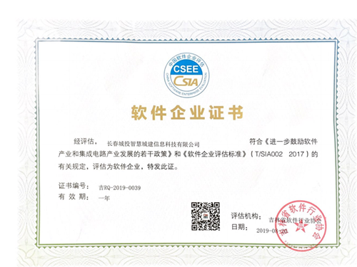 20190919104944_15300 首页- 平博pinnacle888公司官网