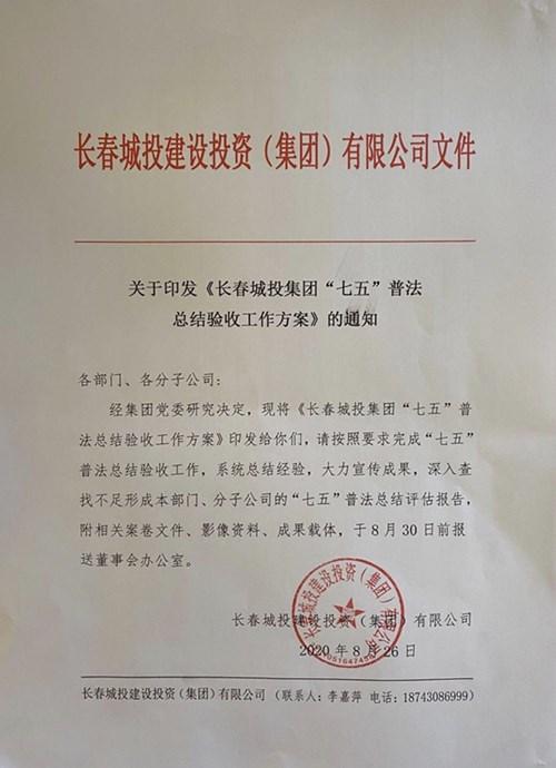 首页- 平博pinnacle888公司官网