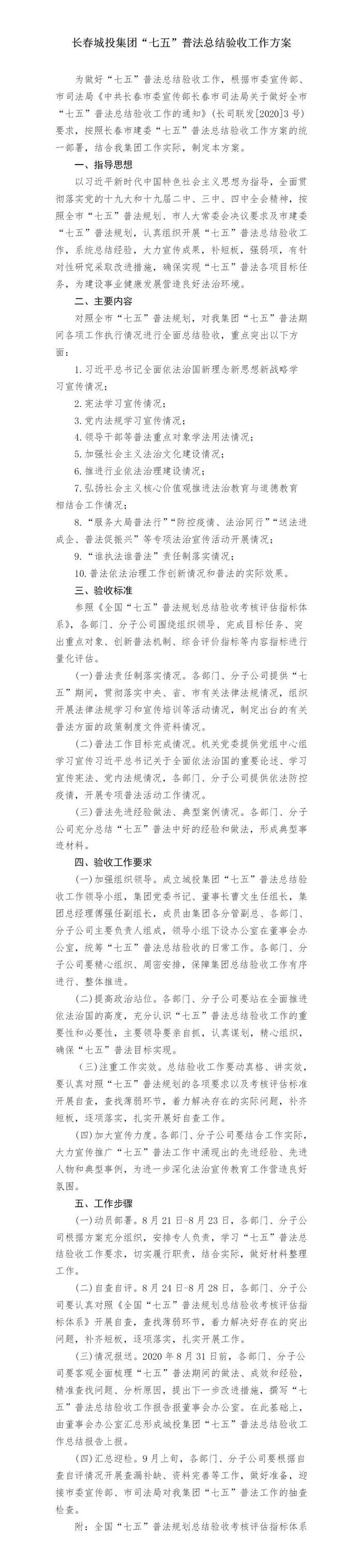 首页- 平博pinnacle888公司官网