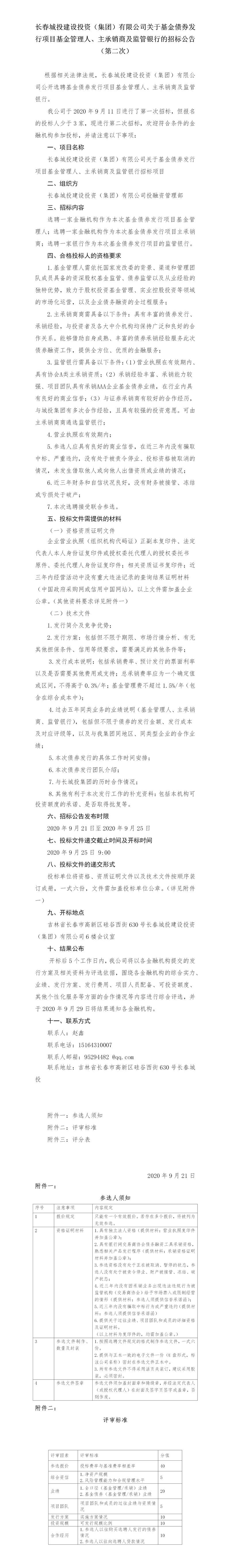 首页- 平博pinnacle888公司官网