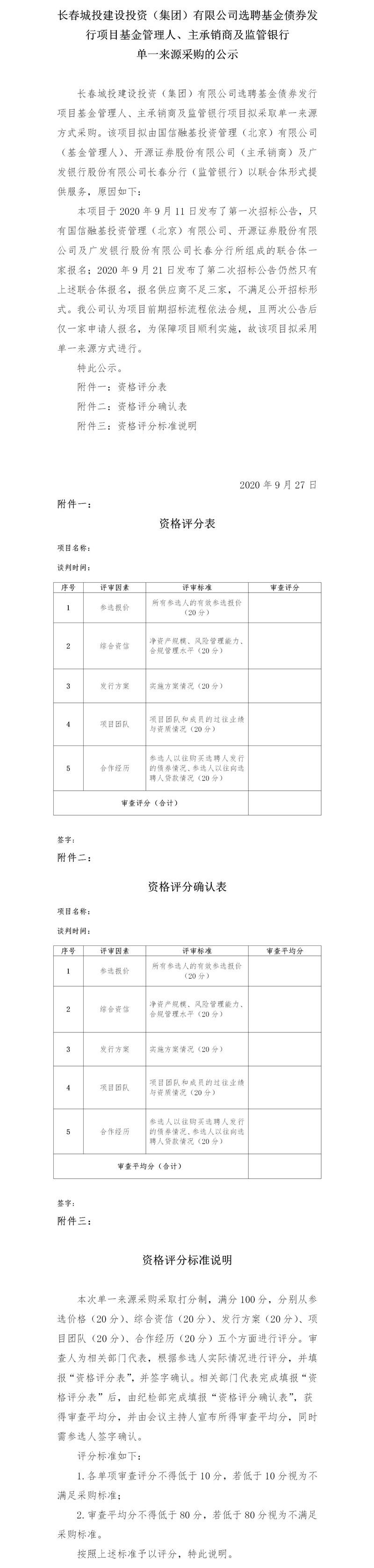 首页- 平博pinnacle888公司官网