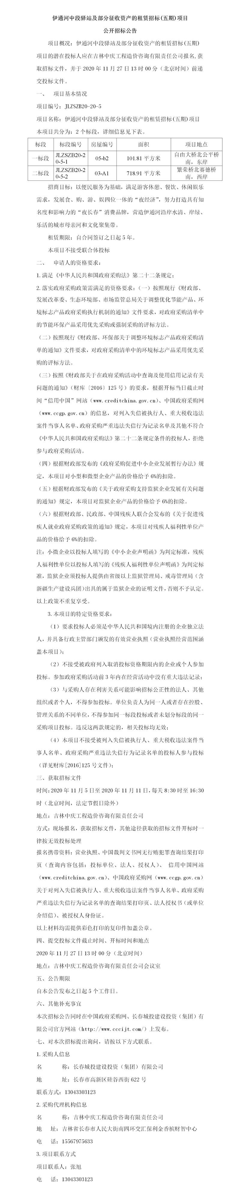 首页- 平博pinnacle888公司官网
