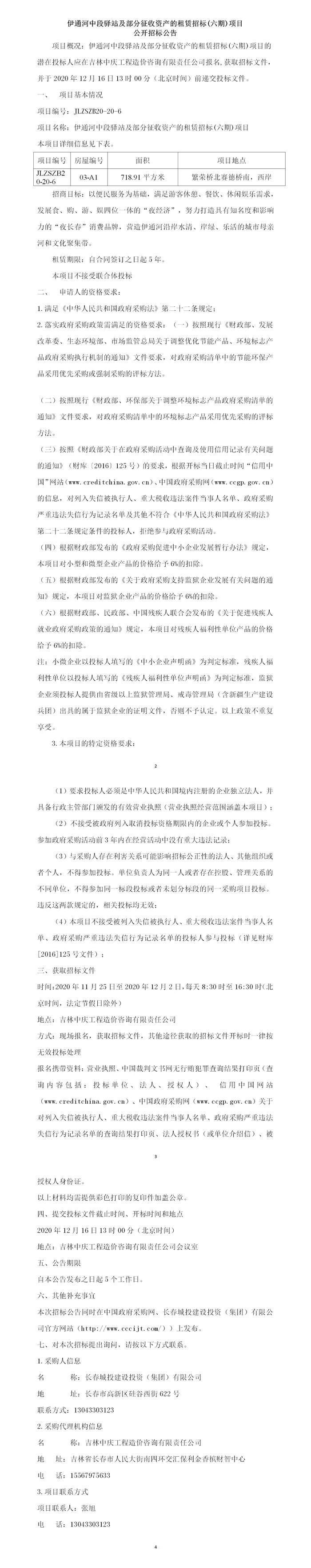 首页- 平博pinnacle888公司官网