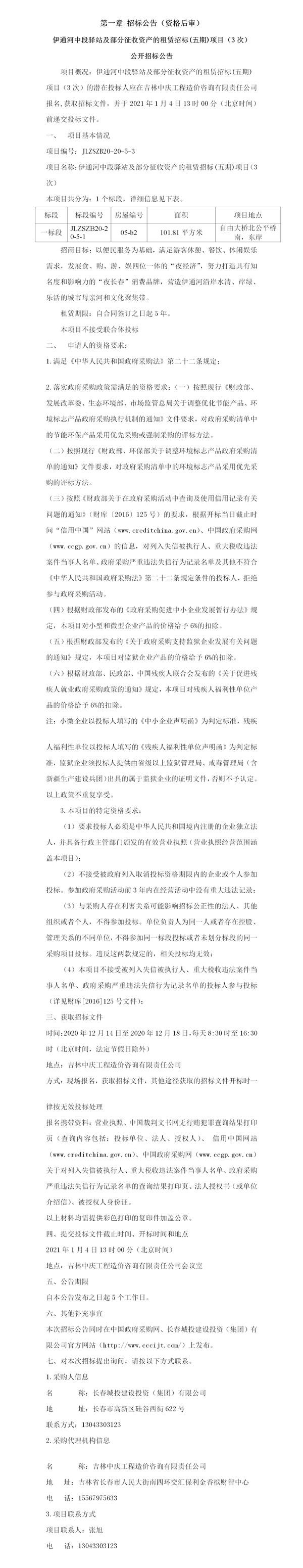 首页- 平博pinnacle888公司官网