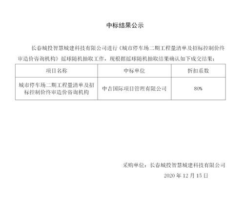 首页- 平博pinnacle888公司官网