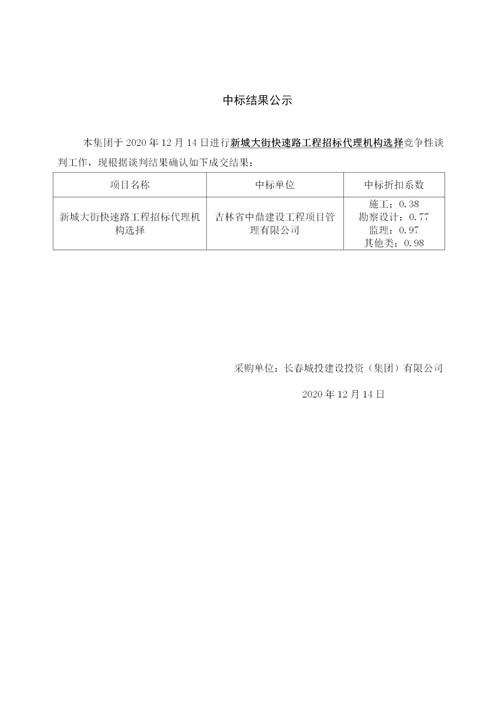 首页- 平博pinnacle888公司官网