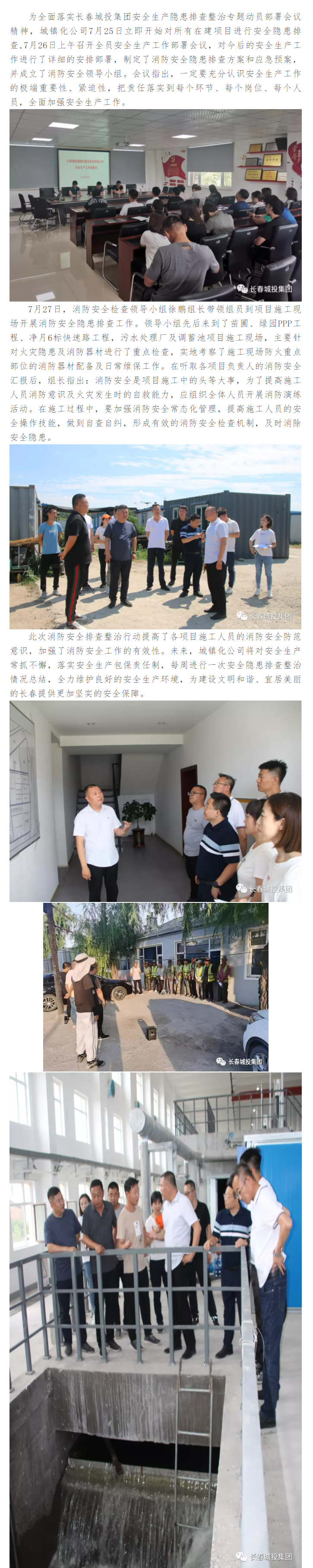 首页- 平博pinnacle888公司官网