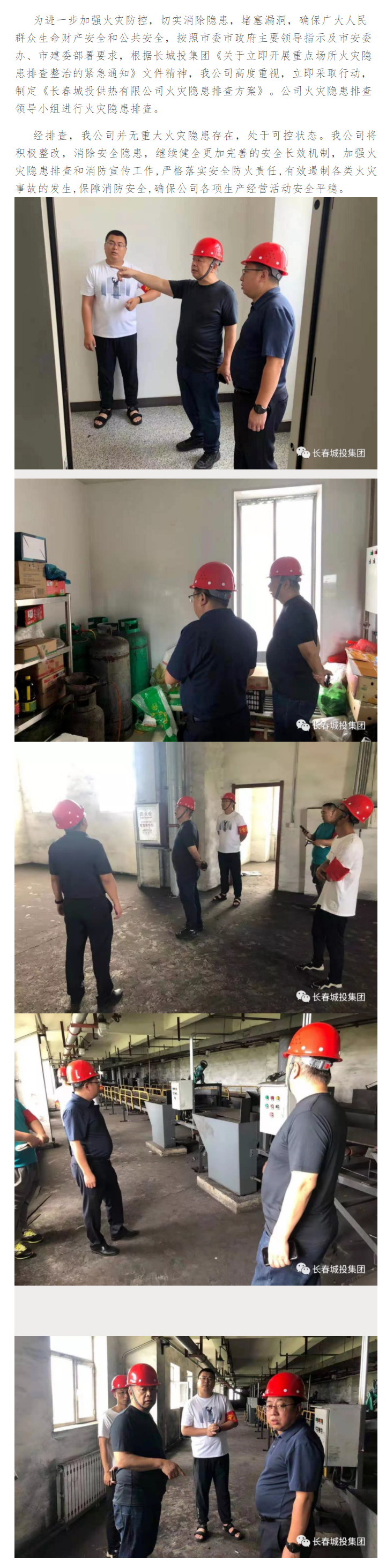 首页- 平博pinnacle888公司官网