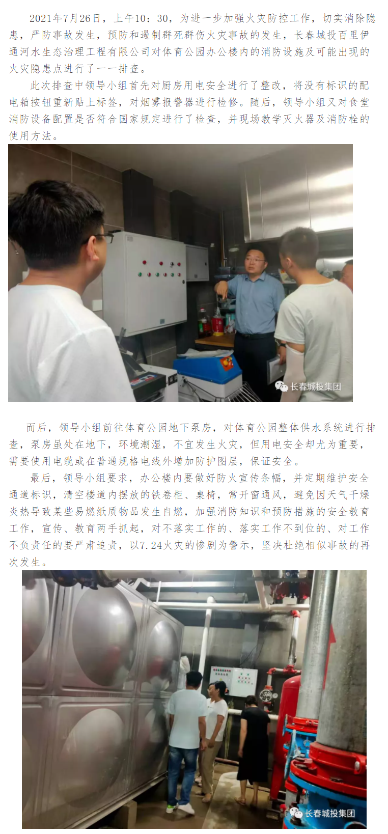 首页- 平博pinnacle888公司官网