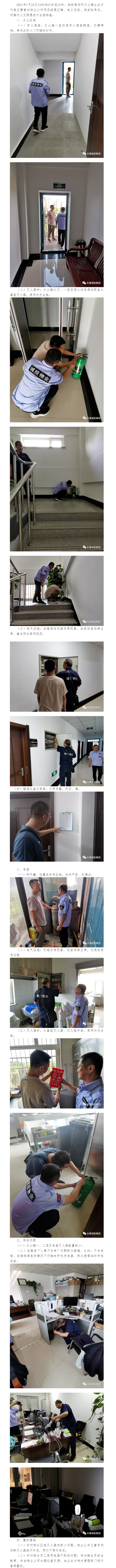首页- 平博pinnacle888公司官网