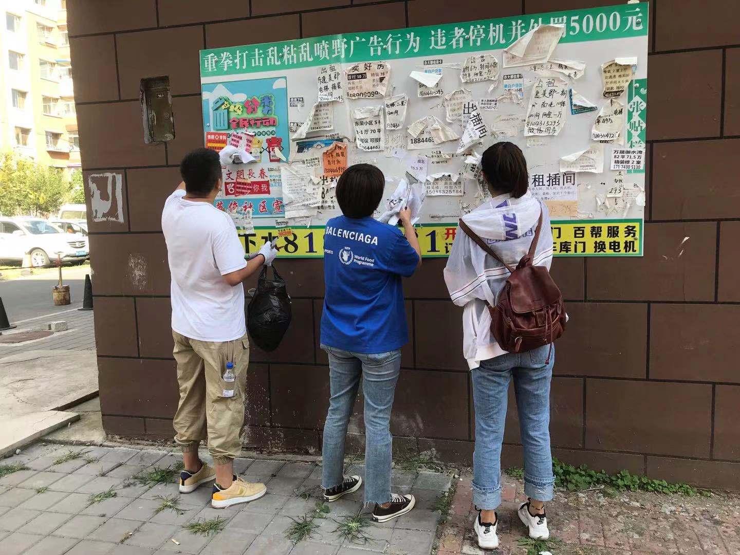首页- 平博pinnacle888公司官网