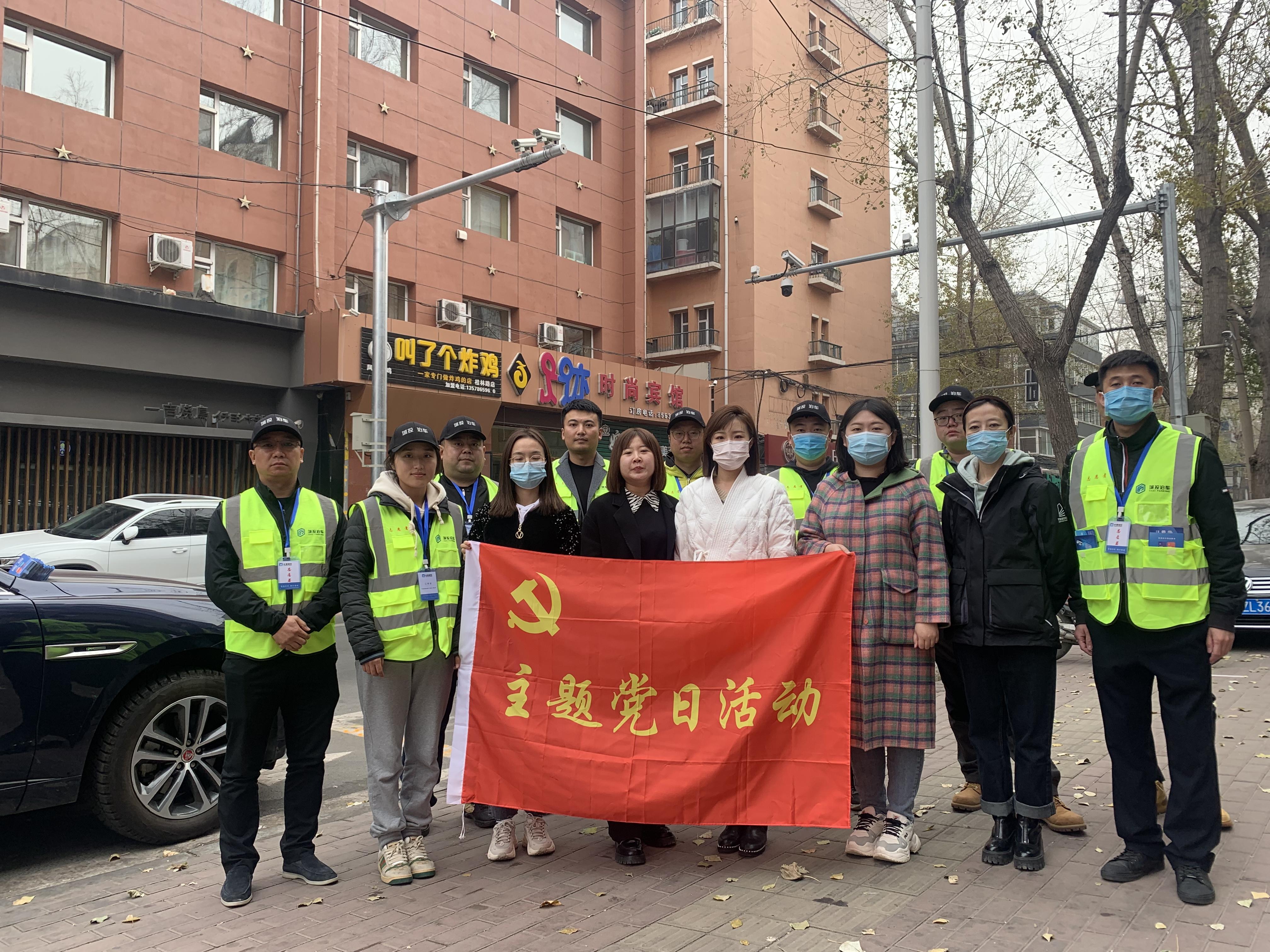 首页- 平博pinnacle888公司官网