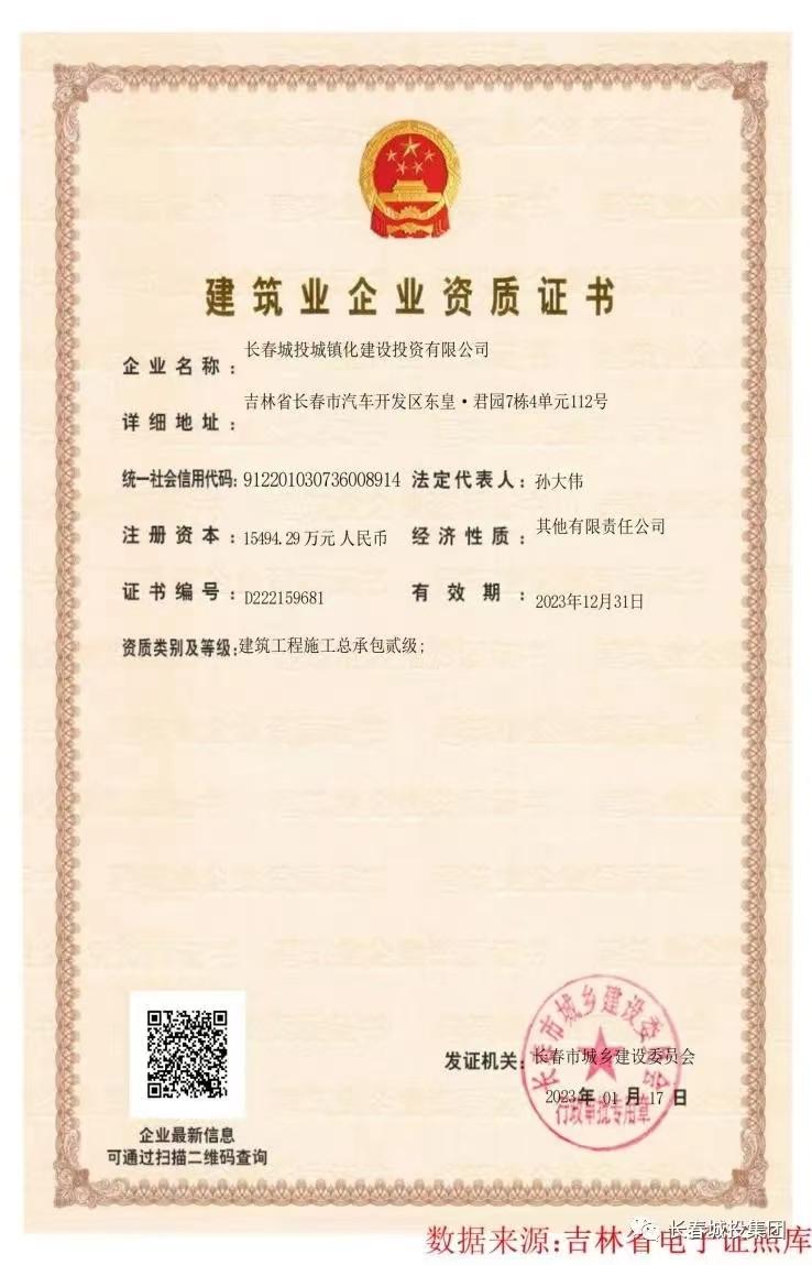 首页- 平博pinnacle888公司官网