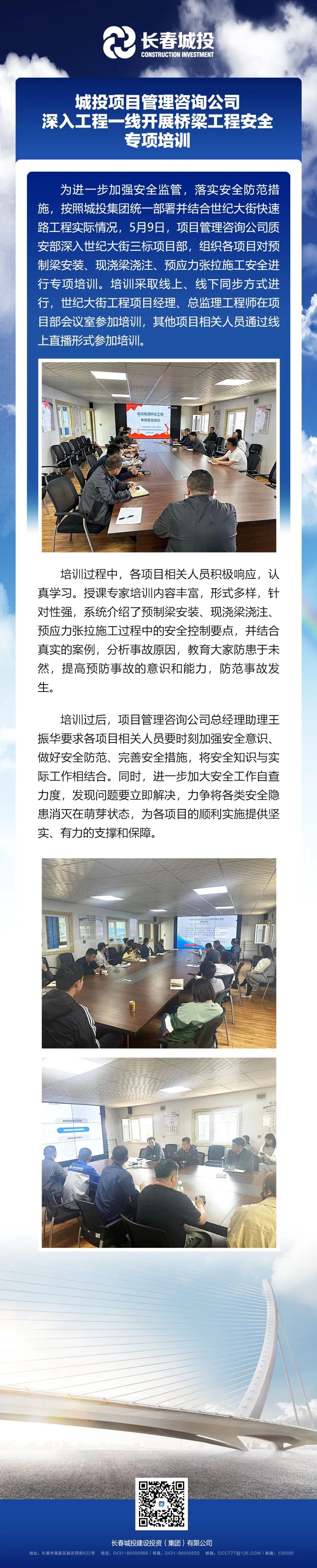 首页- 平博pinnacle888公司官网