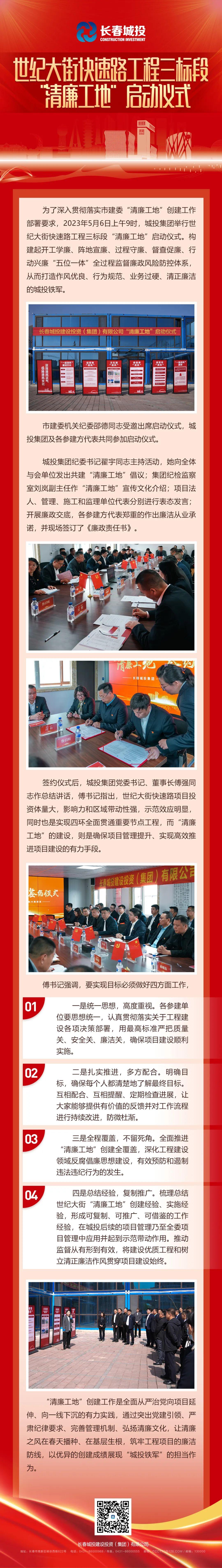首页- 平博pinnacle888公司官网