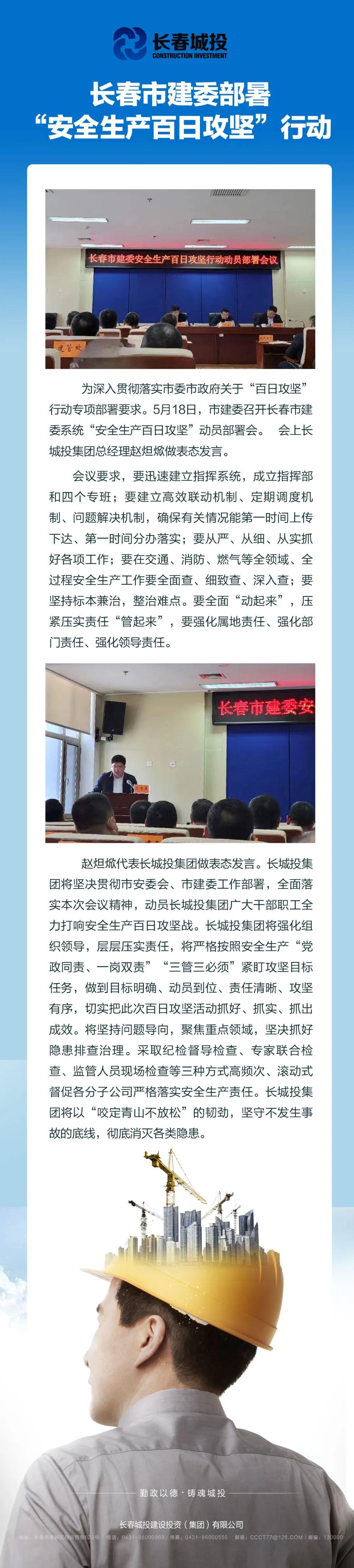 首页- 平博pinnacle888公司官网