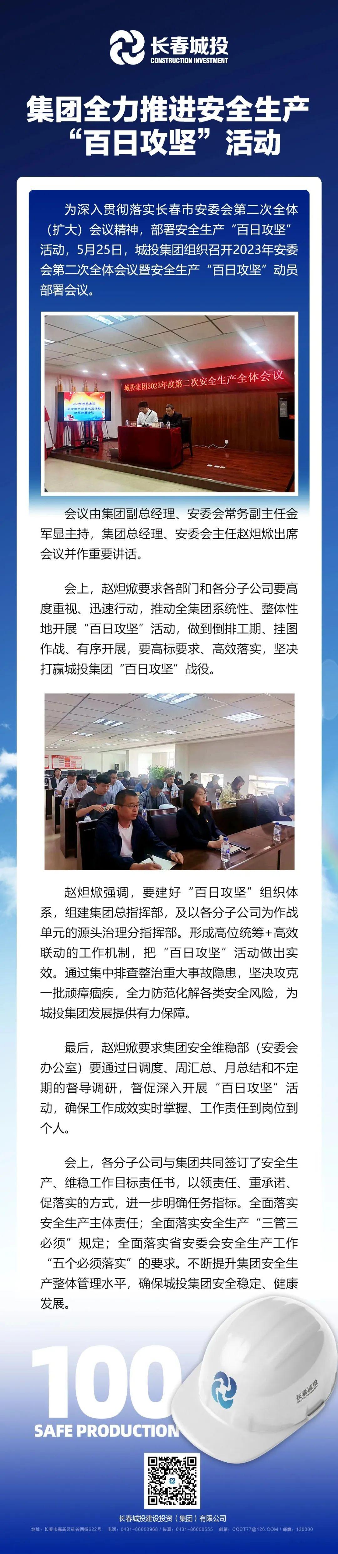 首页- 平博pinnacle888公司官网