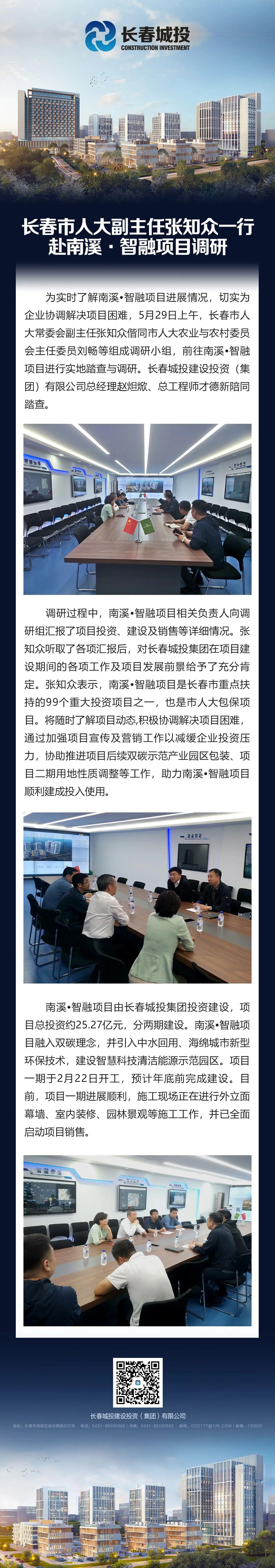 首页- 平博pinnacle888公司官网