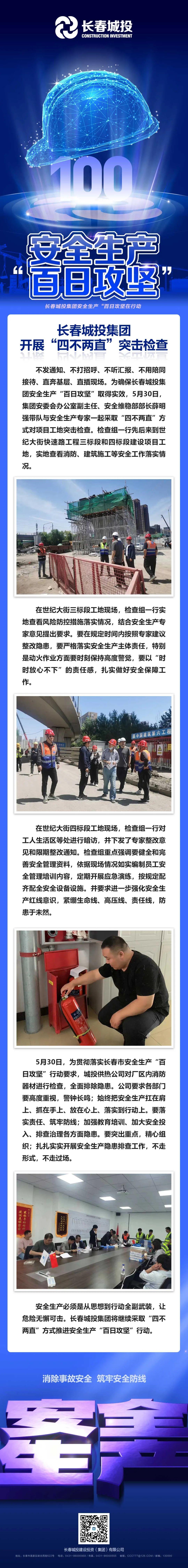 首页- 平博pinnacle888公司官网