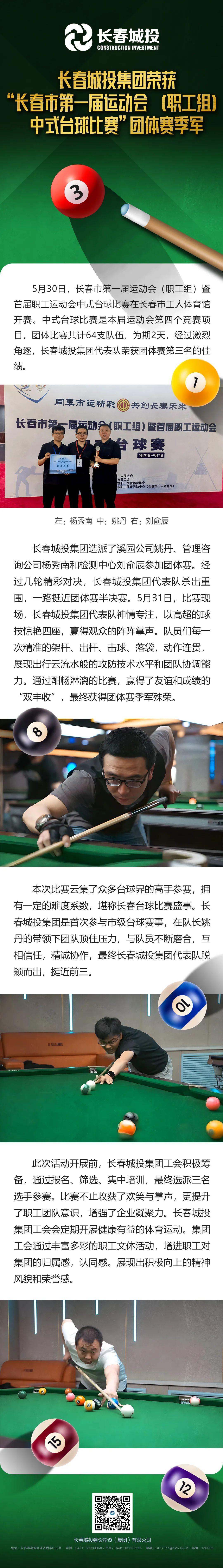 首页- 平博pinnacle888公司官网
