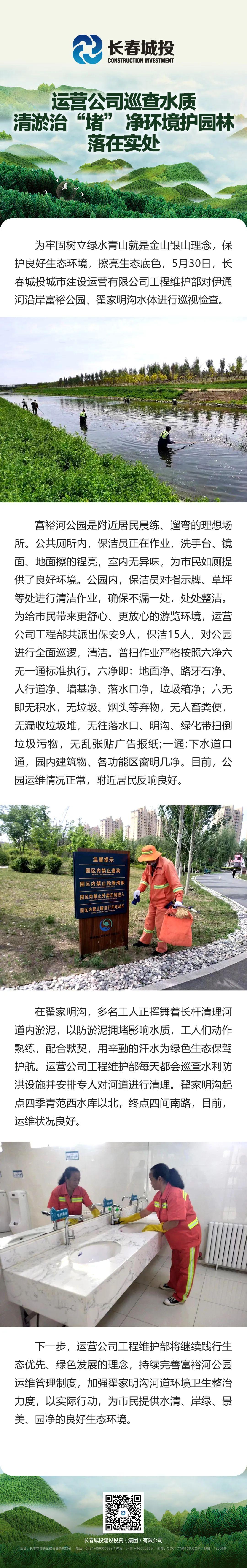 首页- 平博pinnacle888公司官网