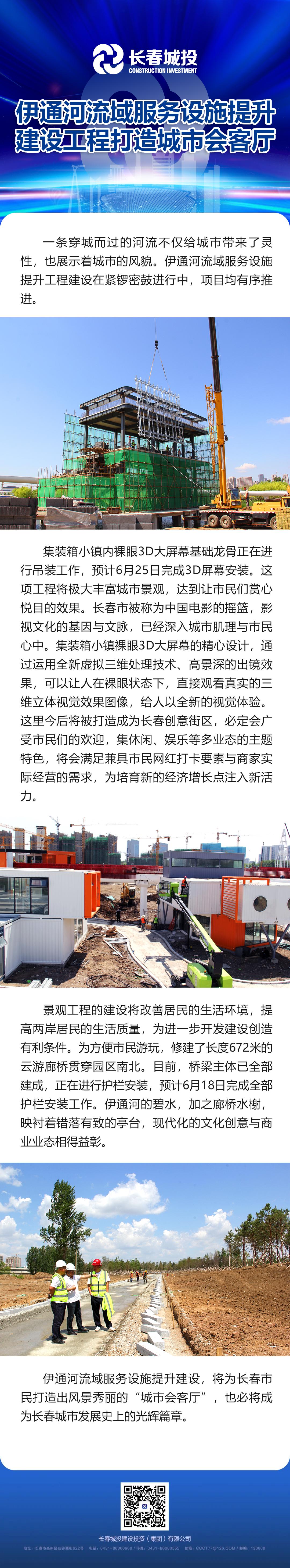 首页- 平博pinnacle888公司官网