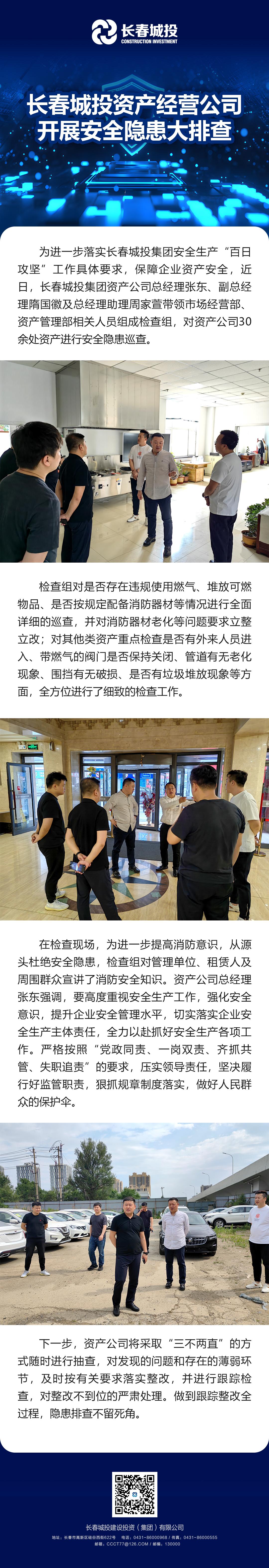 首页- 平博pinnacle888公司官网