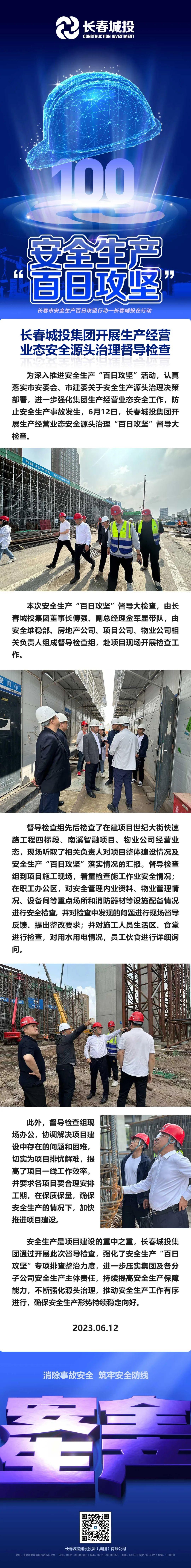 首页- 平博pinnacle888公司官网