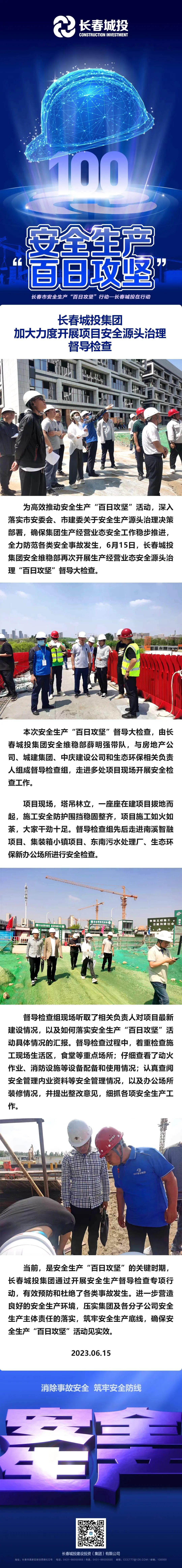 首页- 平博pinnacle888公司官网