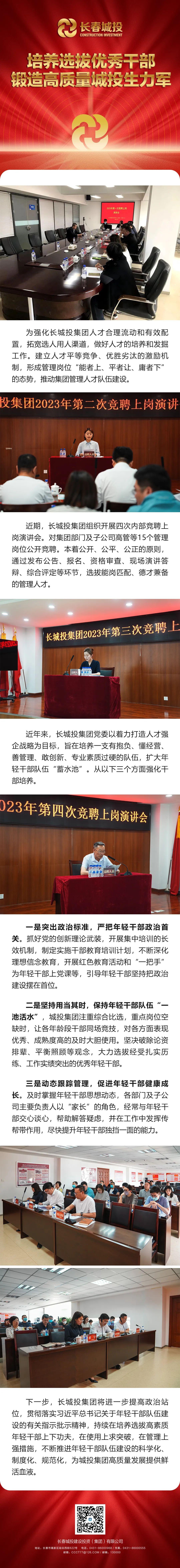 首页- 平博pinnacle888公司官网