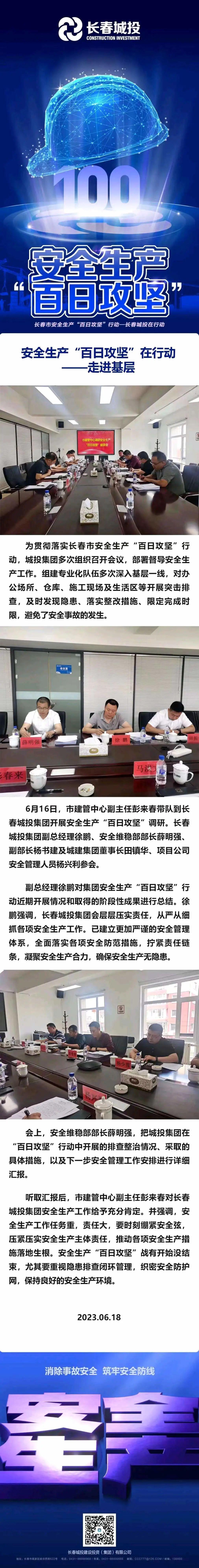首页- 平博pinnacle888公司官网