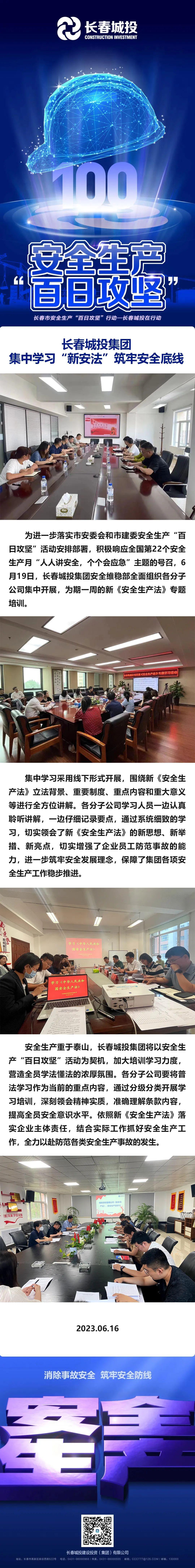 首页- 平博pinnacle888公司官网