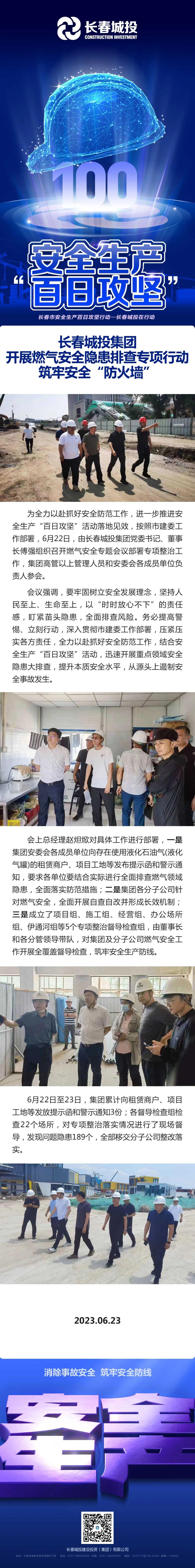 首页- 平博pinnacle888公司官网