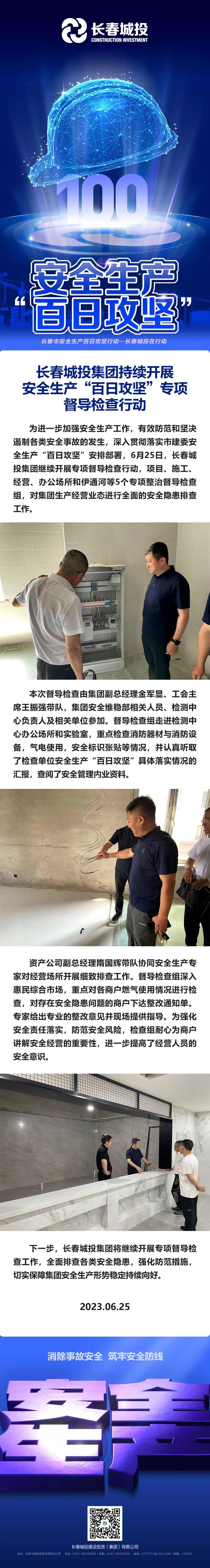 首页- 平博pinnacle888公司官网