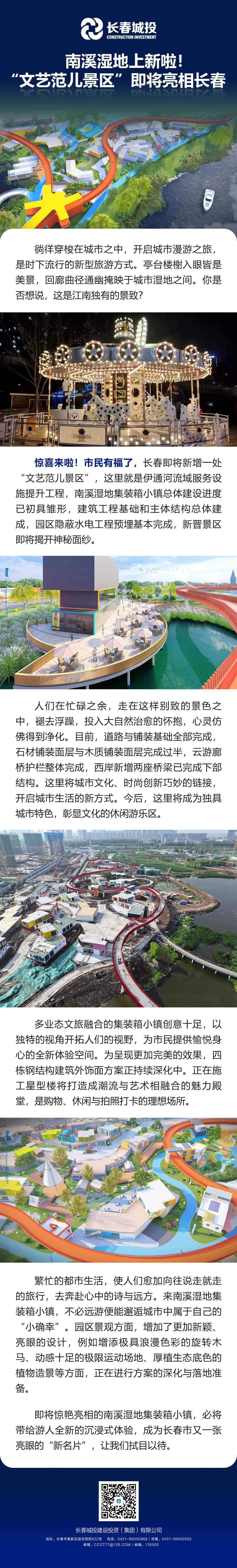 首页- 平博pinnacle888公司官网