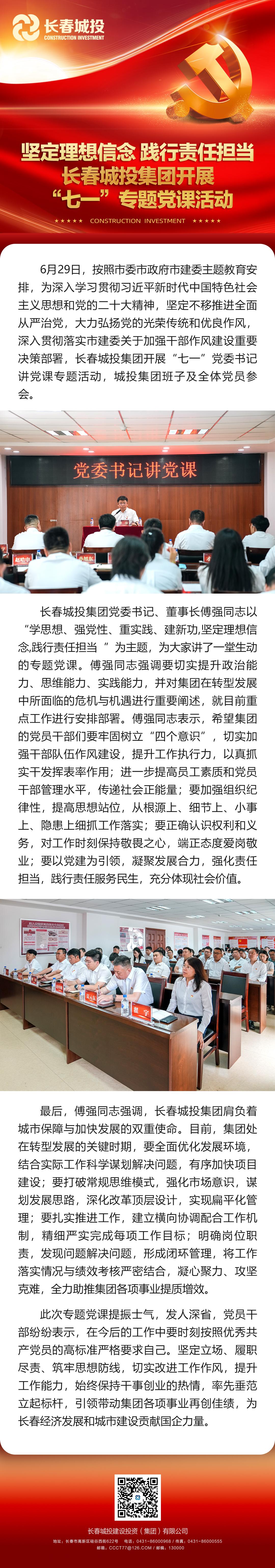 首页- 平博pinnacle888公司官网