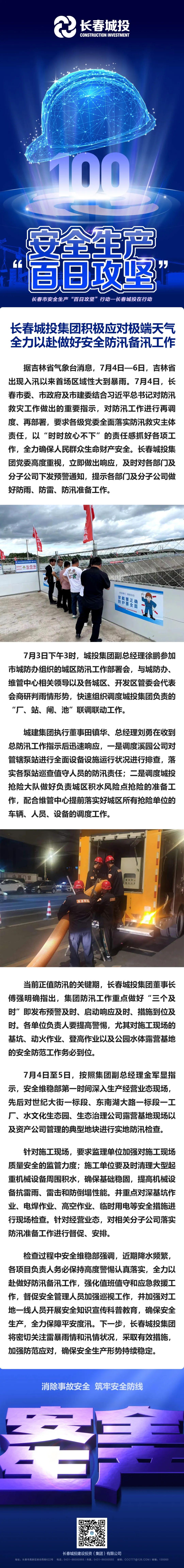 首页- 平博pinnacle888公司官网