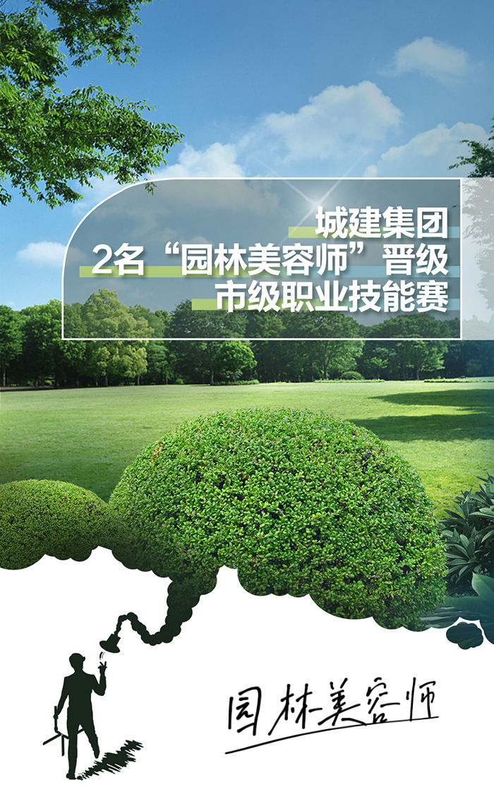 首页- 平博pinnacle888公司官网