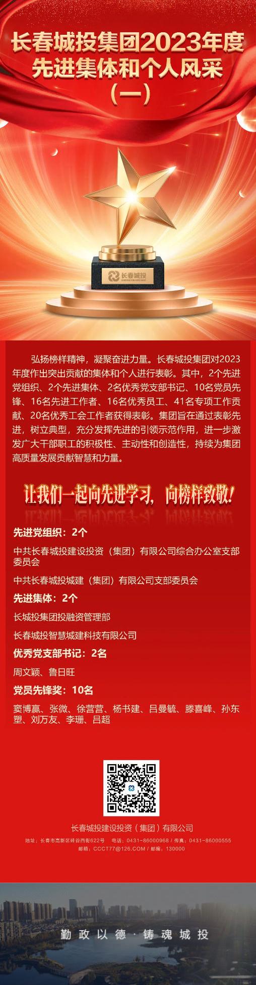 首页- 平博pinnacle888公司官网