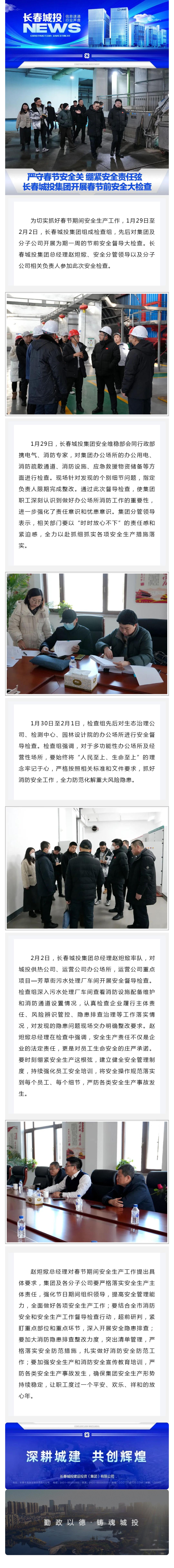 首页- 平博pinnacle888公司官网