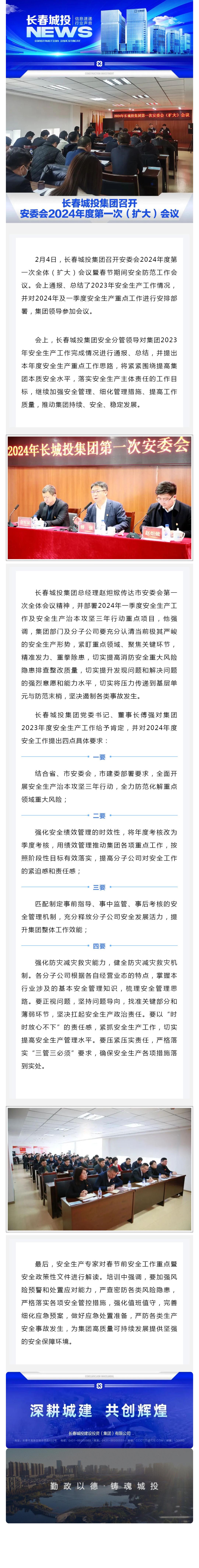 首页- 平博pinnacle888公司官网