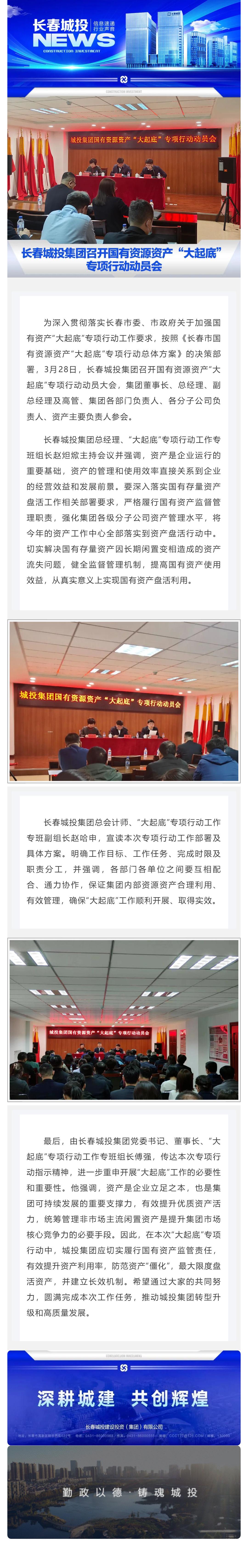 首页- 平博pinnacle888公司官网
